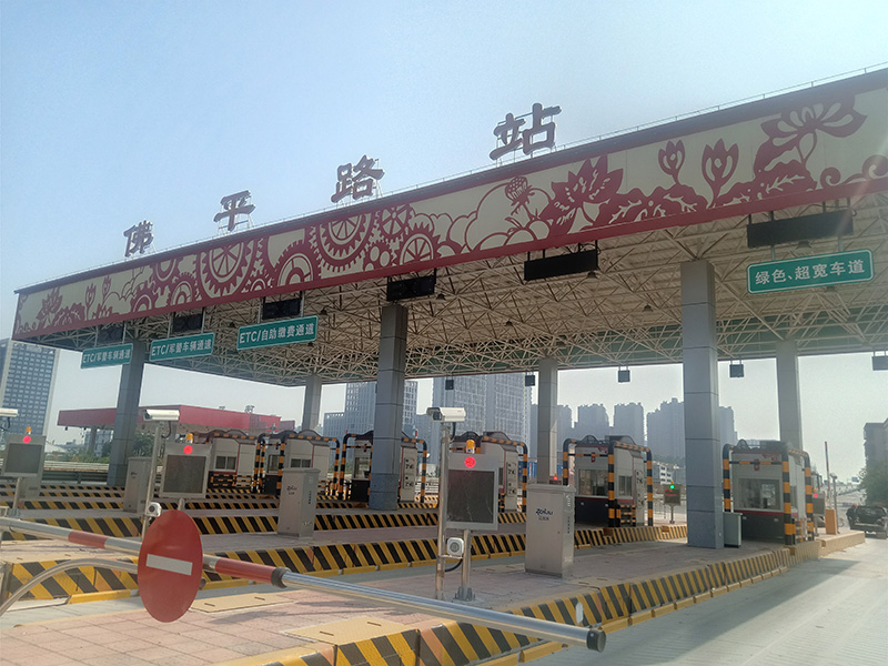 toll gate project in Guangdong province.jpg