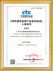 certification-1---