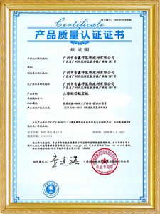 certification-1--